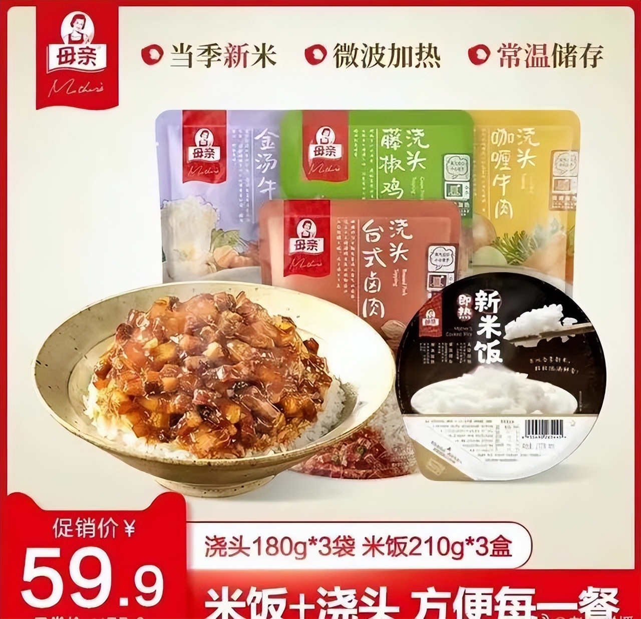 农夫山泉卖盖浇饭；刘强东套现18亿；步步高借款8.27亿