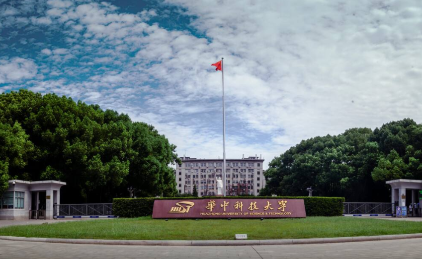 湖北高校金字塔排名出炉,第一梯队让人羡慕,长江大学不尽如人意