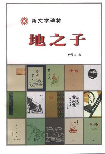 中国现代文学30年，这10本书不可不读