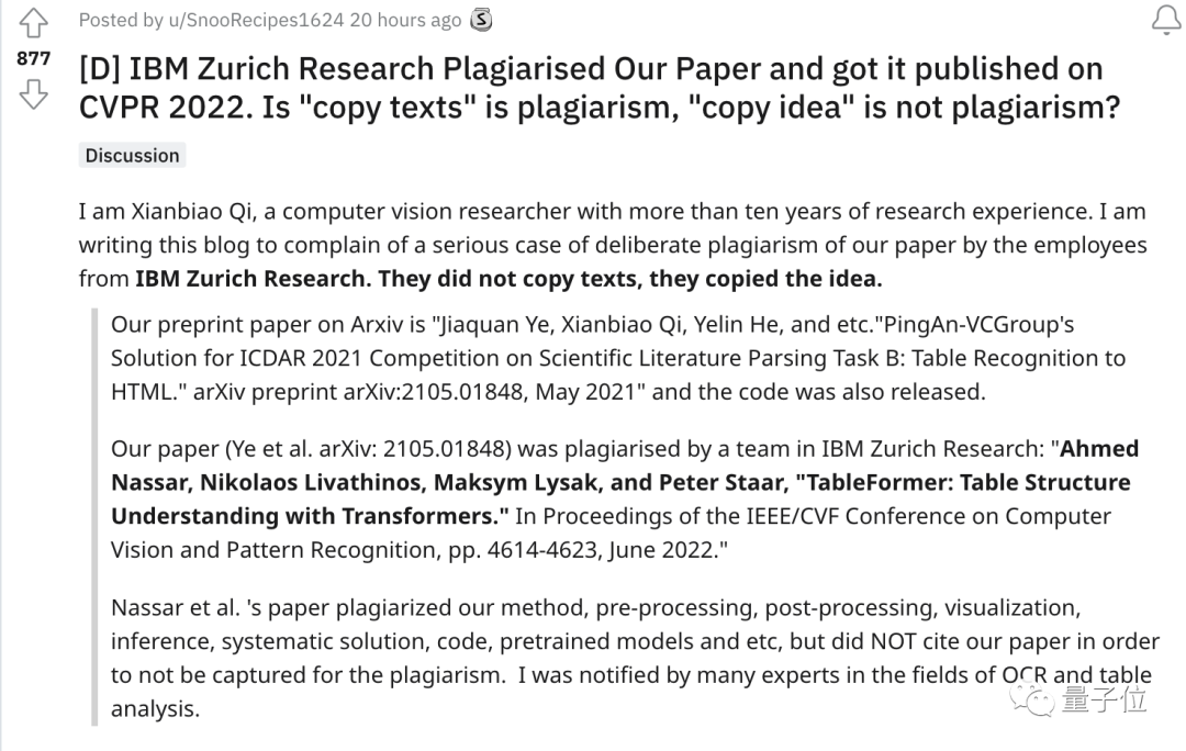 韩国AI团队抄袭震动学界！1个导师带51个学生，还是抄袭惯犯