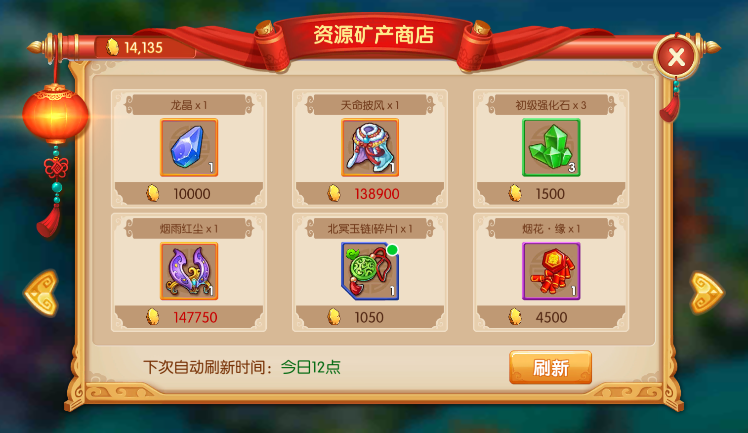 镜花奇缘 | 资源矿场解析，玩转矿场~以后你也是有矿的人啦