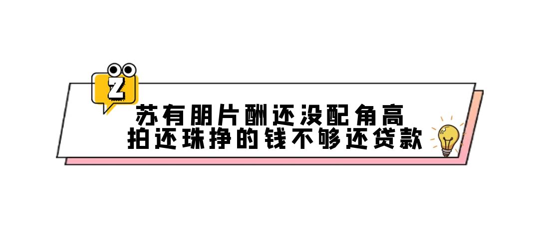 琼瑶男神今昔对比：苏有朋网传参加《哥哥2》，焦恩俊变街边大爷