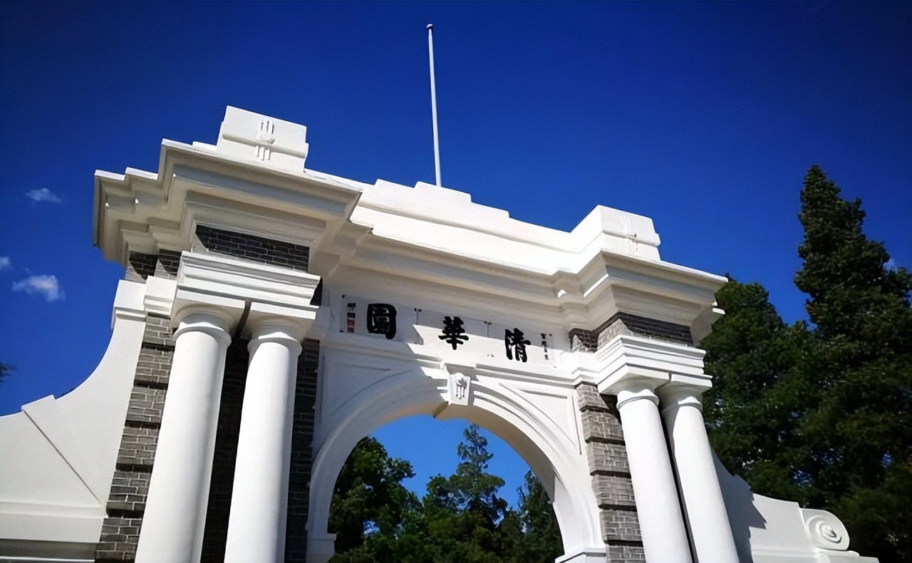 清华大学“最容易”考的学院是哪个？普通人也可以试试，你想去吗