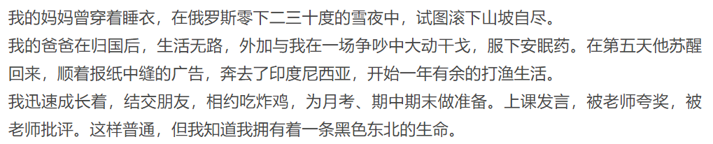 江西达开放直播，开放赤裸裸的灯丝：他坦率还是炒作？