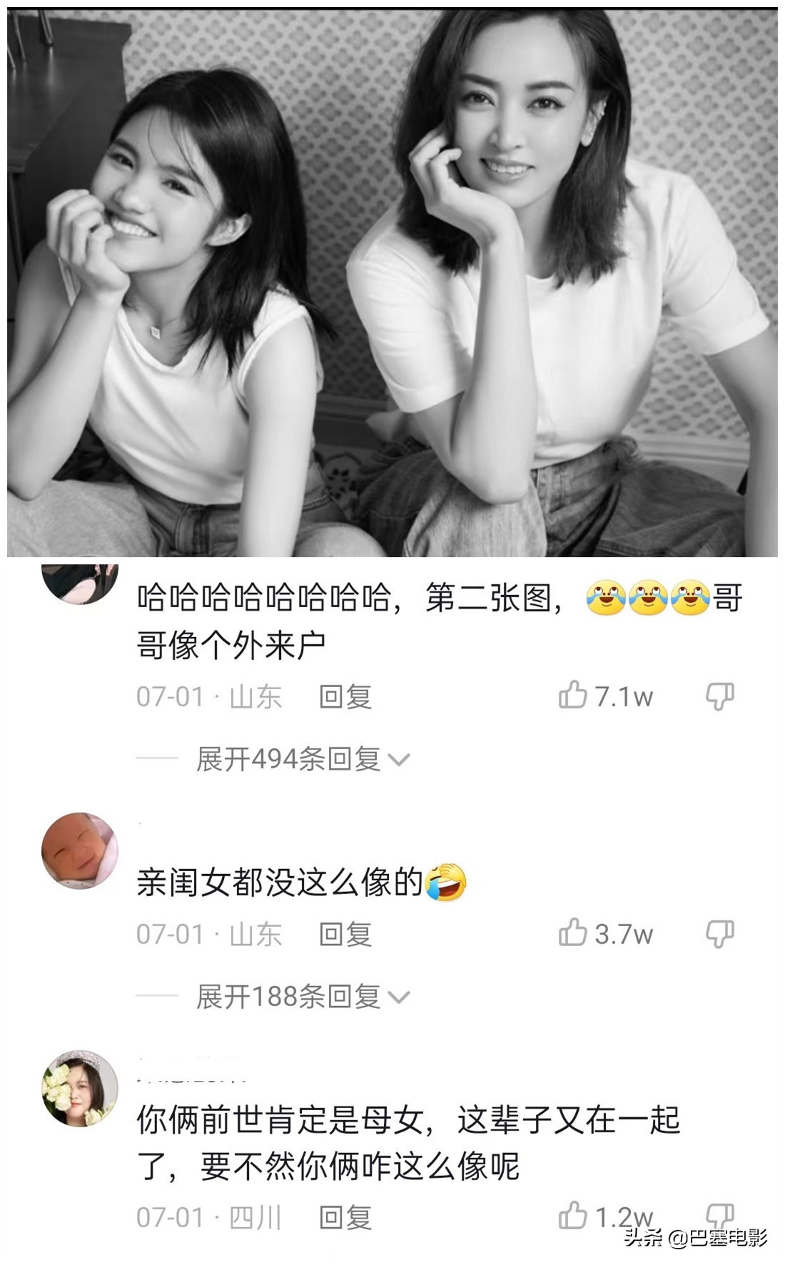 再看《变形记》孩子现状：富孩子名利双收，穷孩子被迫陪跑