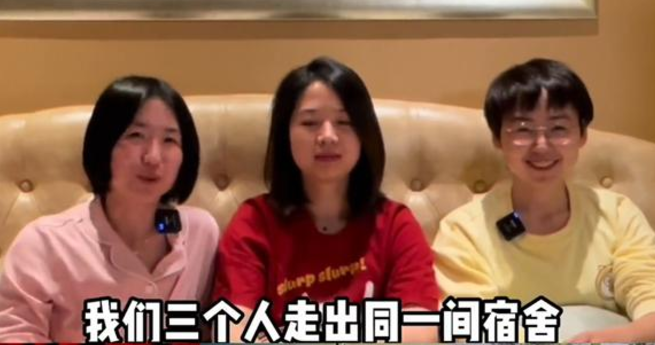 北大同寝3人10年变化，比7位数存款更宝贵的，是她们的人生选择