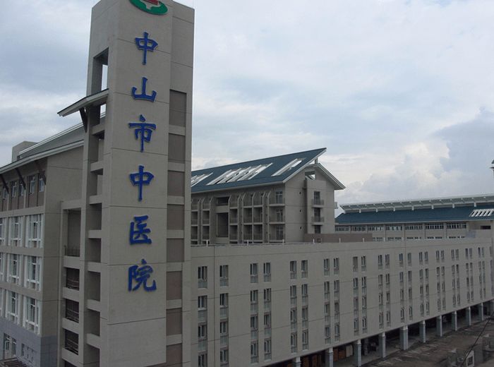 广东省中山市比较好的10所医院