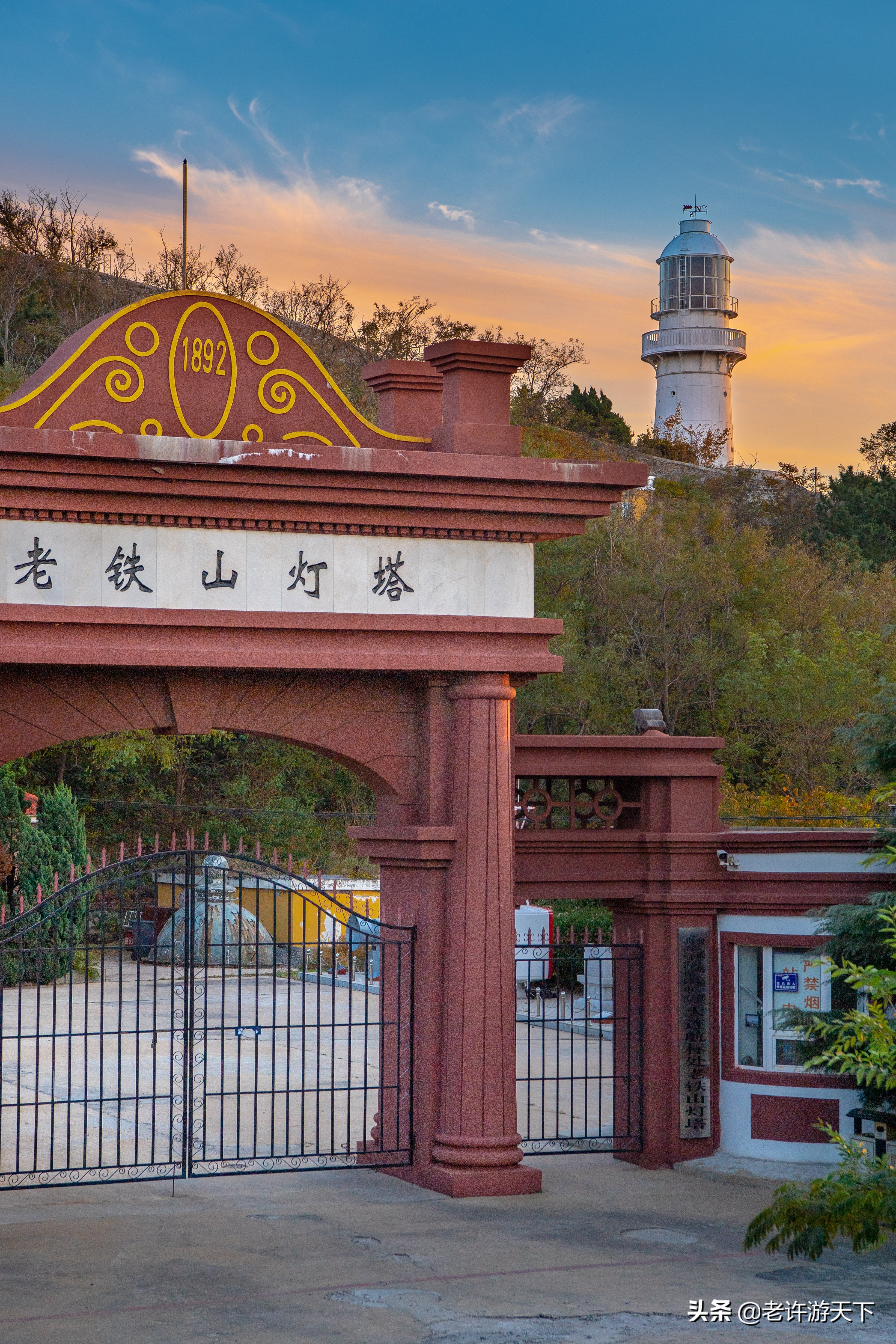 老许路书：游遍辽宁，美景一网打尽，14个地市一个不能少（辽西）