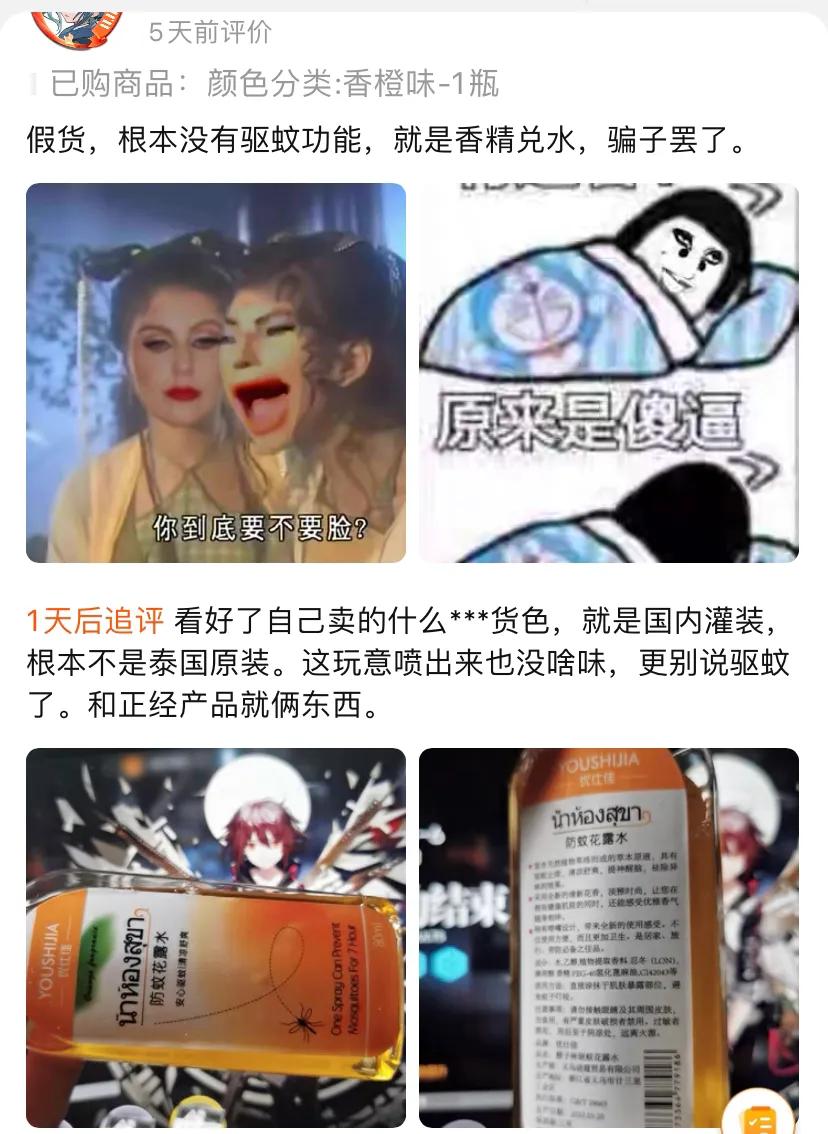 天猫对卖假货的处理方式