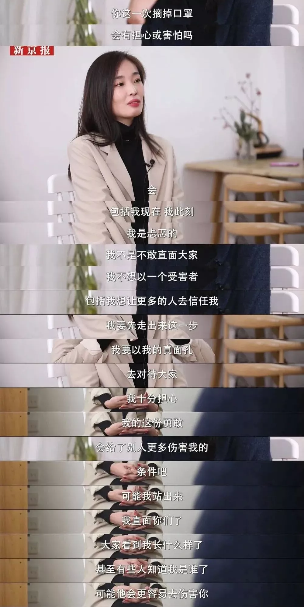 醒醒，她本来就没想当你的初恋