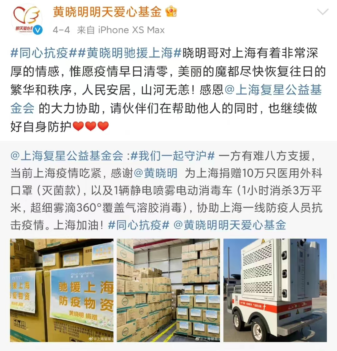 离婚才过2个月,杨颖四处受冷眼,她是否会念起黄晓明的好?