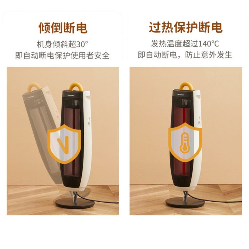 小家里的冬日暖阳：蓝宝小企鹅双面取暖器