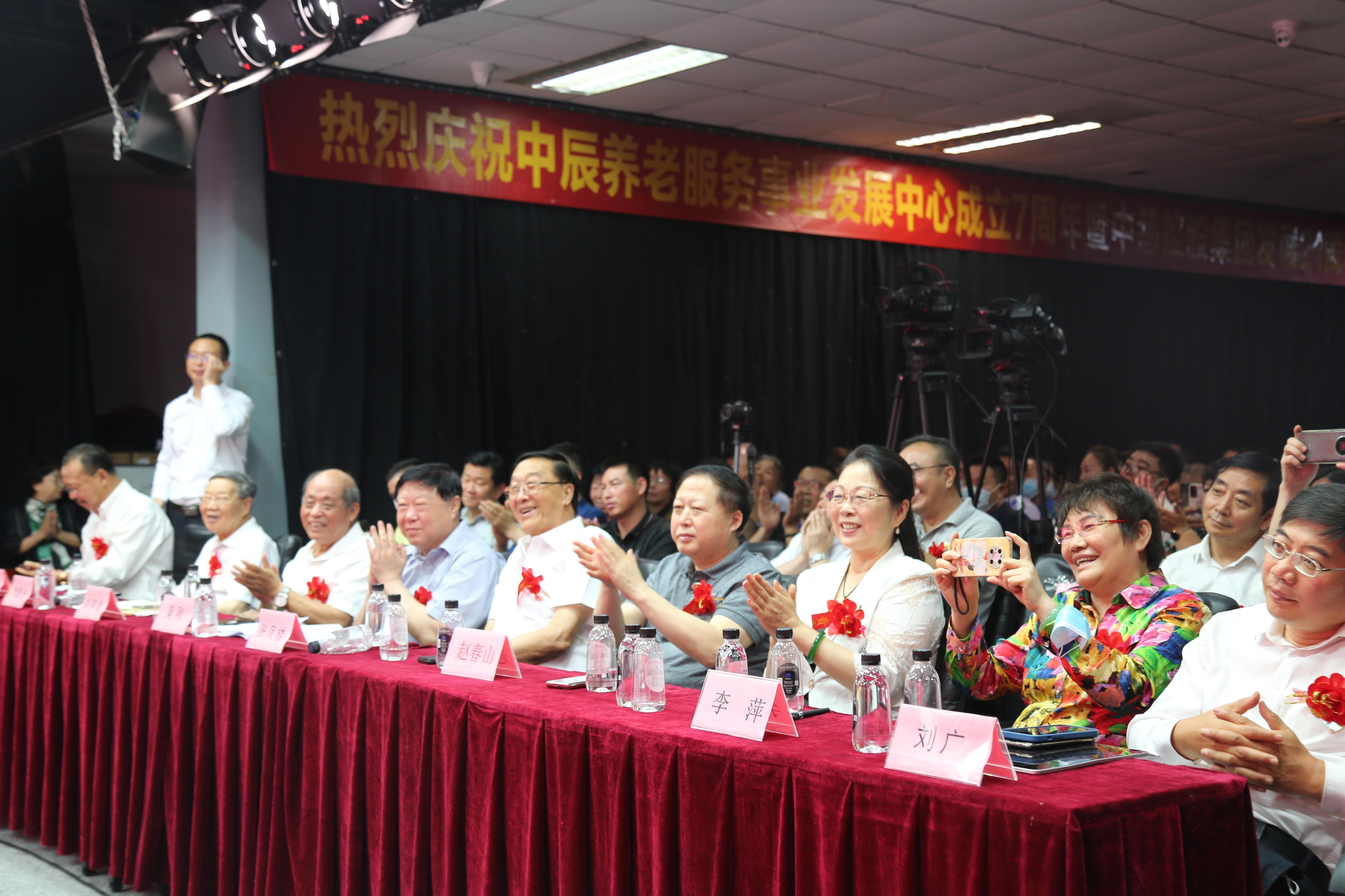 中慈产业峰会“都幸福”百强市场高峰论坛在北京隆重召开