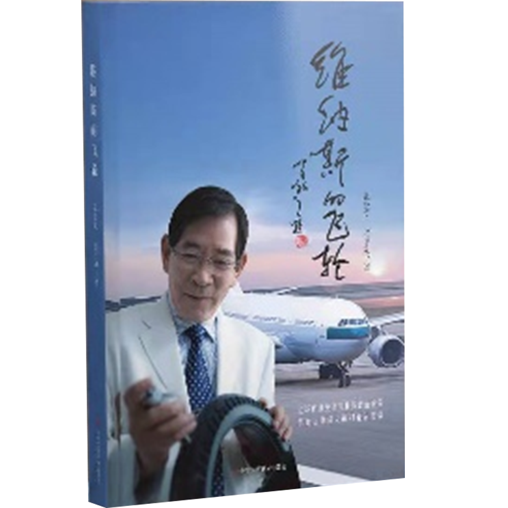 “2021十大中国商业传记好书”30本书单，值得收藏