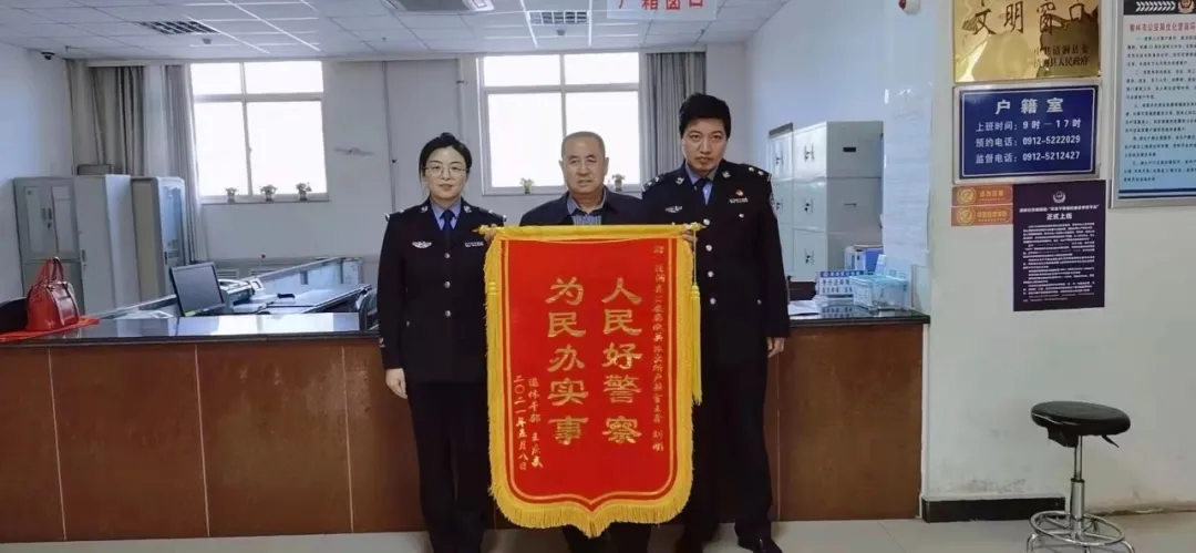 十佳警务工作人员事迹展播 | 清涧县公安局城关派出所王鑫