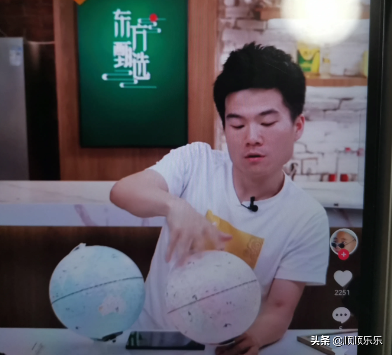 新东方主播董宇辉卖地球仪