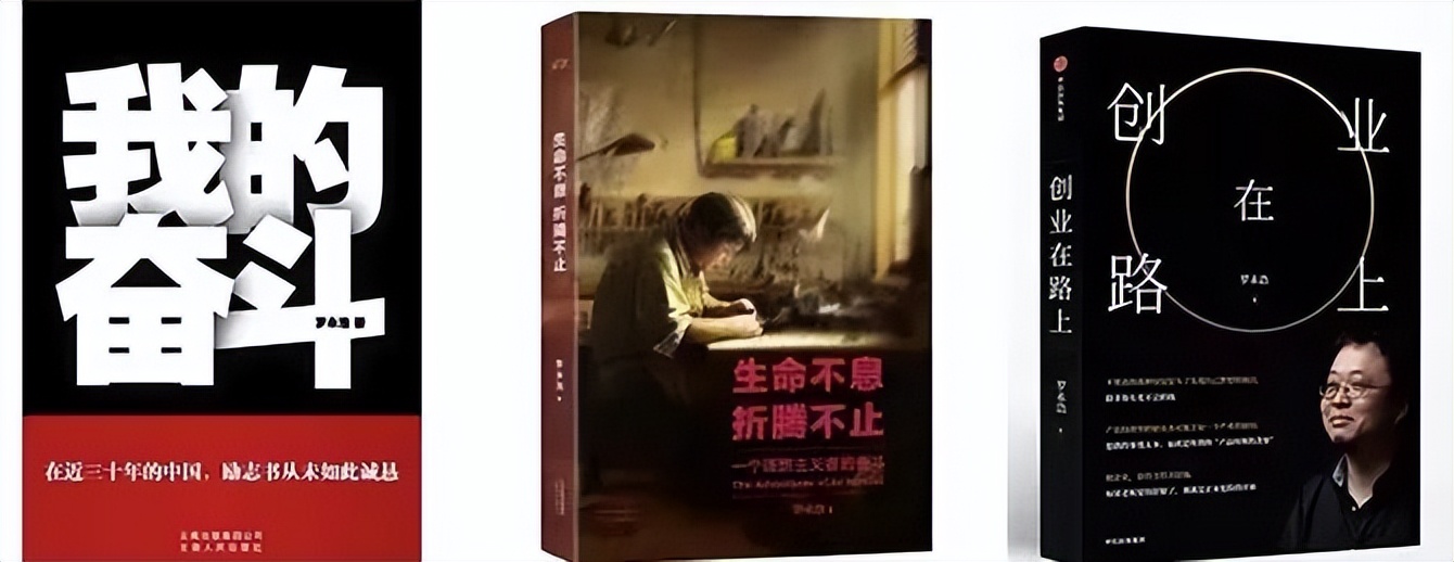 罗永浩的100句经典文案，够学好几年