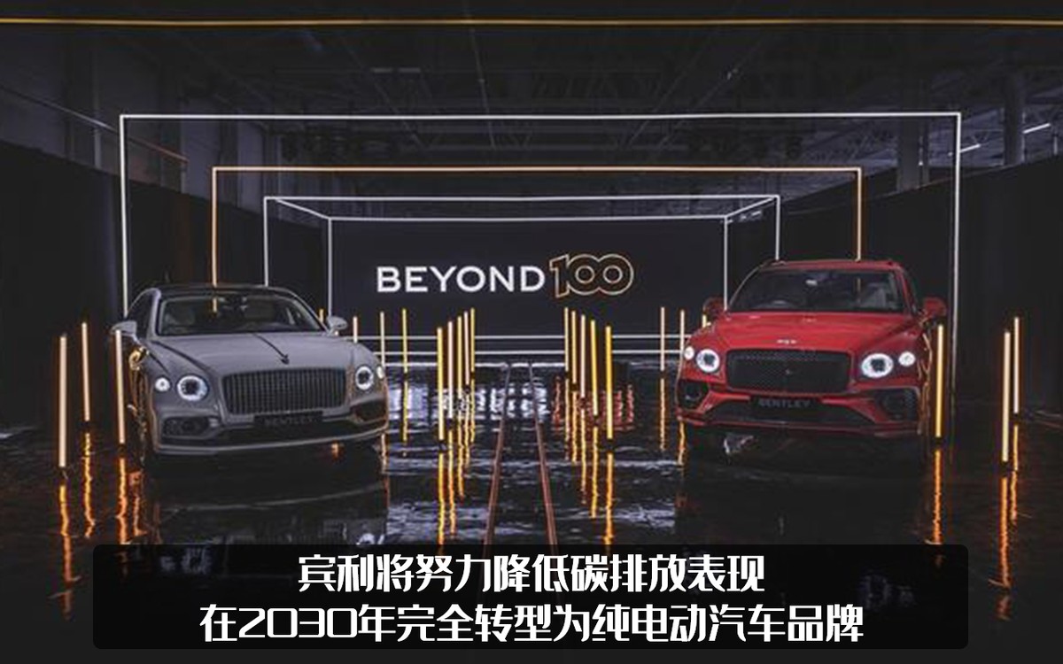 賓利似乎嘗到甜頭！被曝出將產(chǎn)全新SUV，這次定位要低于添越？