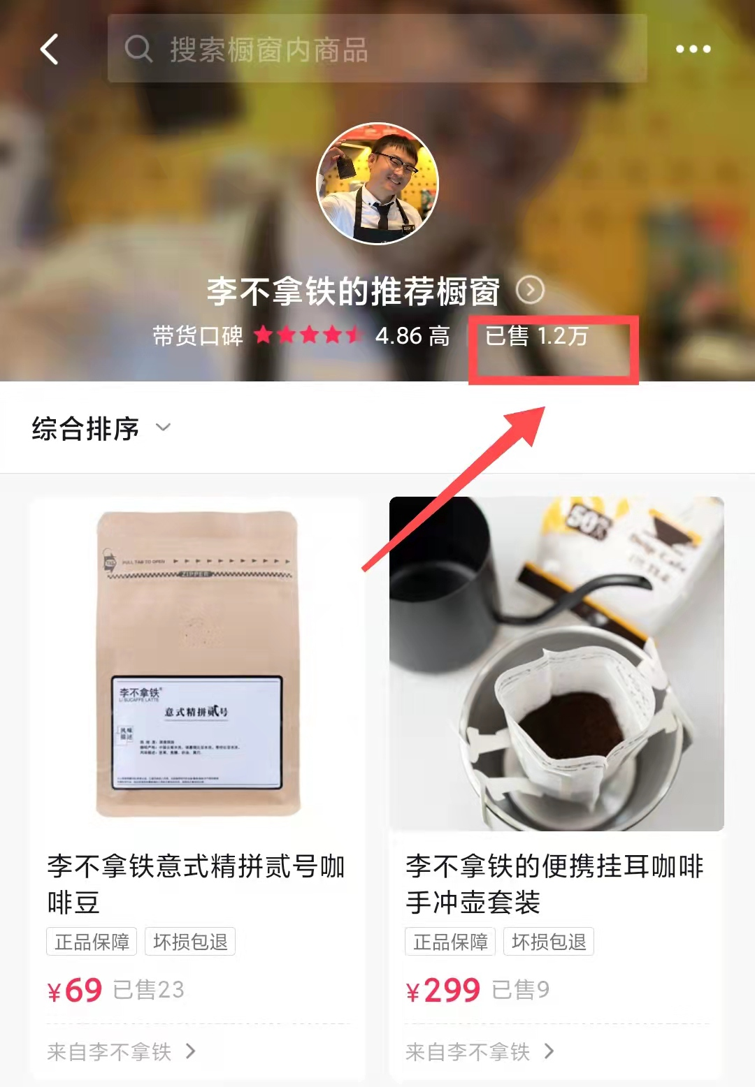 薪资不高？咖啡师该用什么副业来拯救自己？