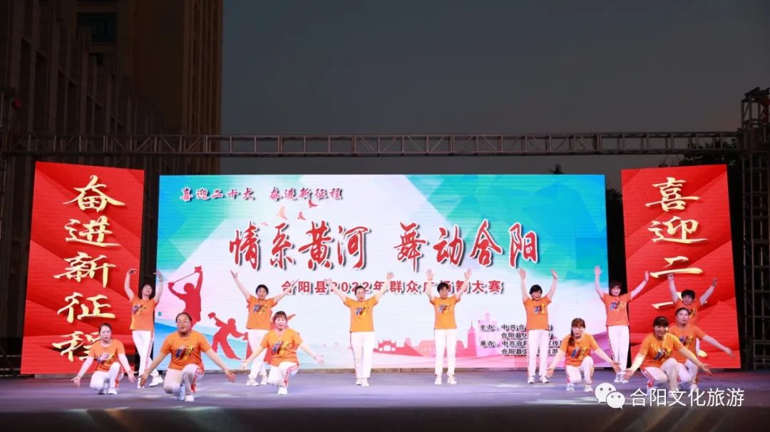 “喜迎二十大 奮進新征程”陜西省群眾文化節(jié)合陽分會場暨群眾文化系列活動正式啟動