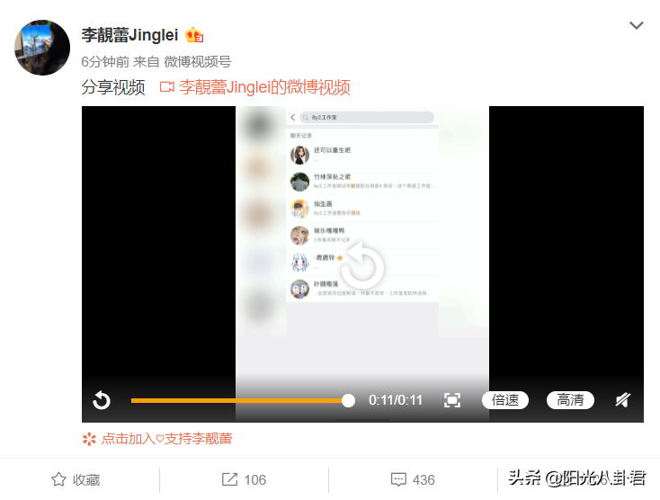 李靓蕾再发文爆料，称王力宏带人强闯家门，录屏自证未收BY2私信