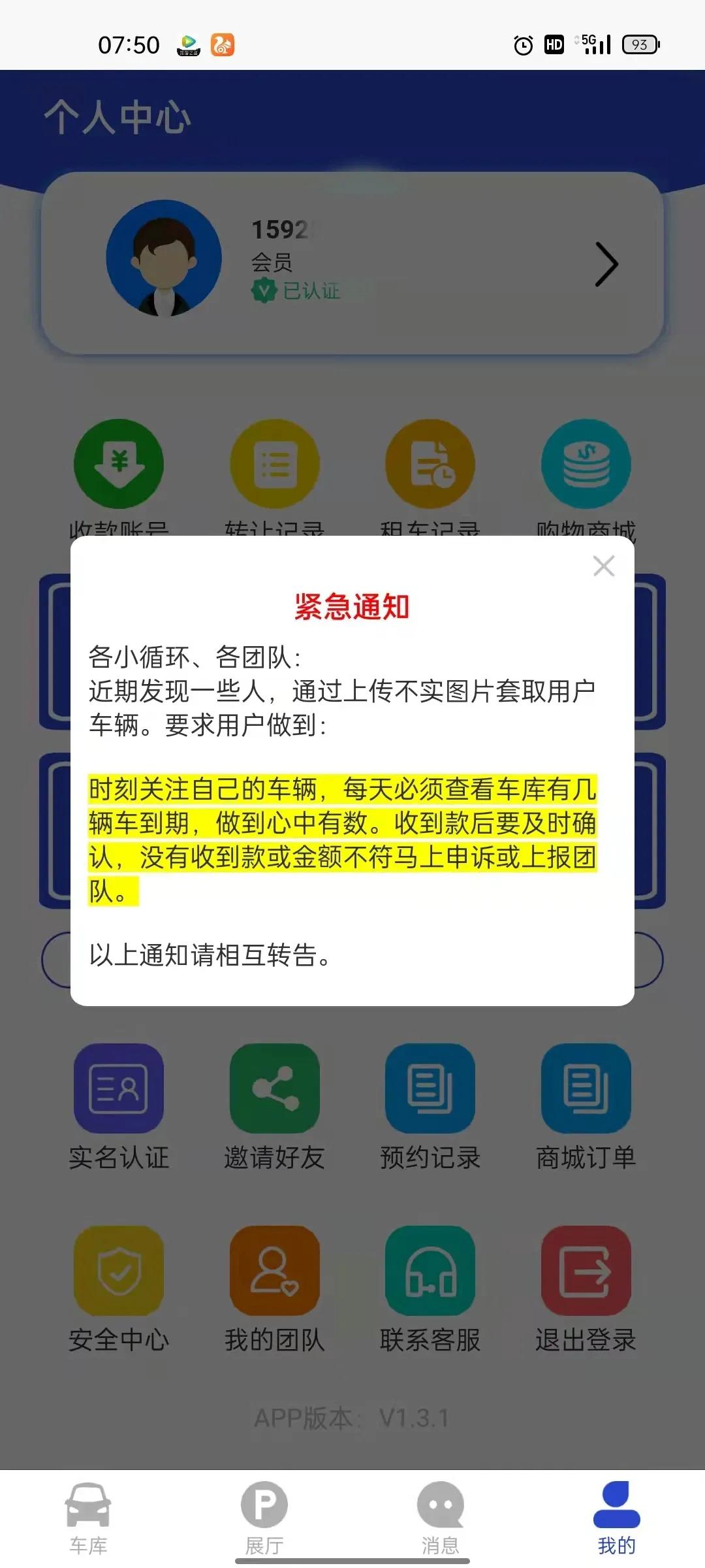 滴滴租車價格表資金盤