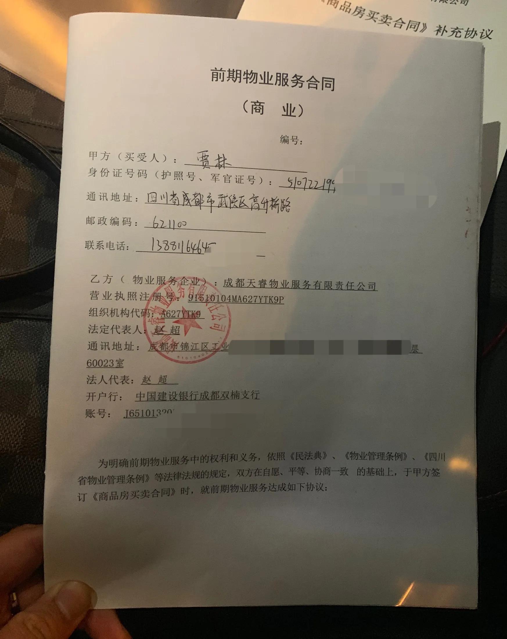给买公寓的人提个醒