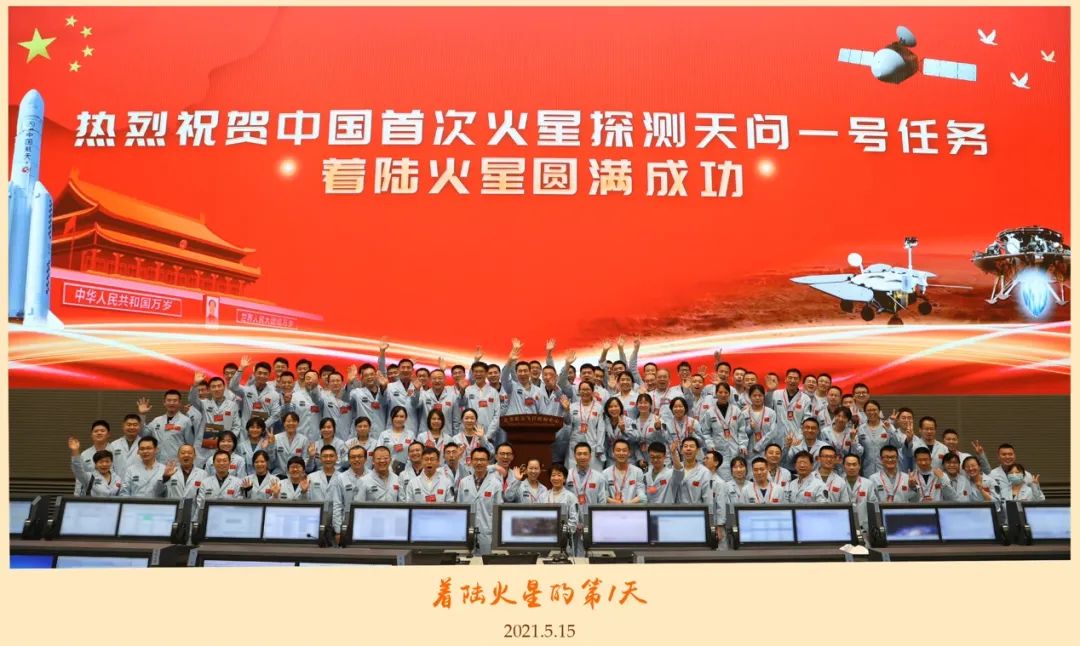 祝融号：帮我传张图回地球可好？
