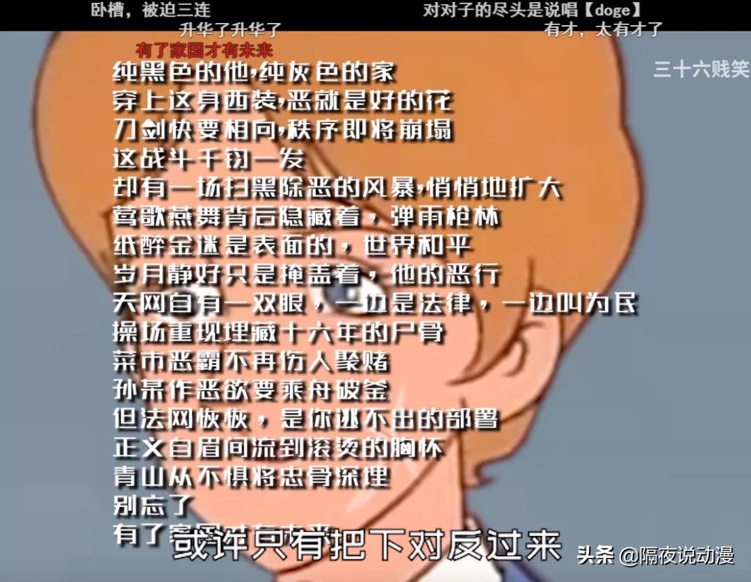 ​一部40年前的日本动画，为何能排到2021年B站年度热门动画第5？