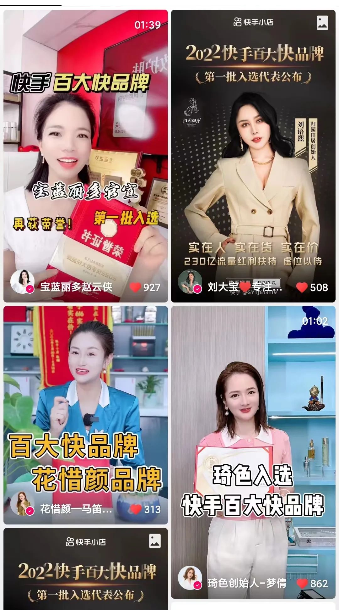 一年卖十几亿，这些“快品牌”为什么突然崛起？