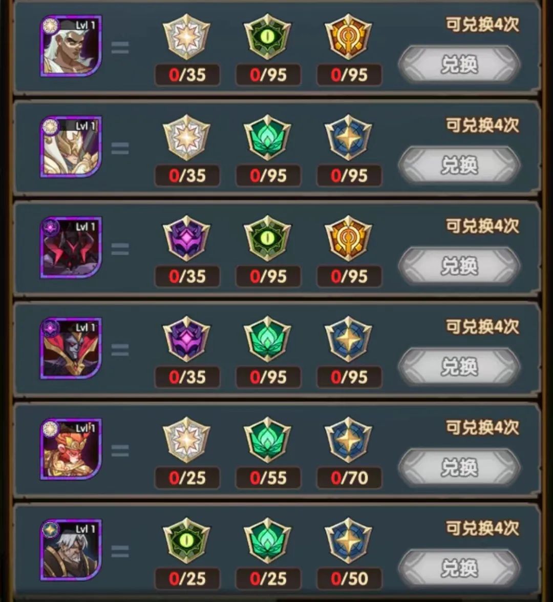 「爆料向」先遣服活动演武试炼他来了！他带着修补&蝙蝠走来了