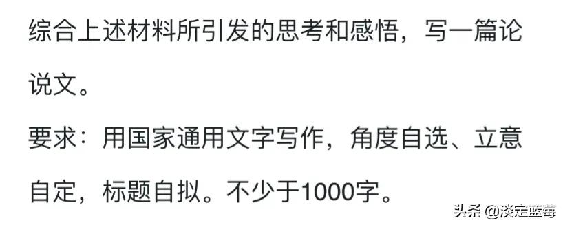 关于教资综合素质我是如何从66分逆袭到86分的