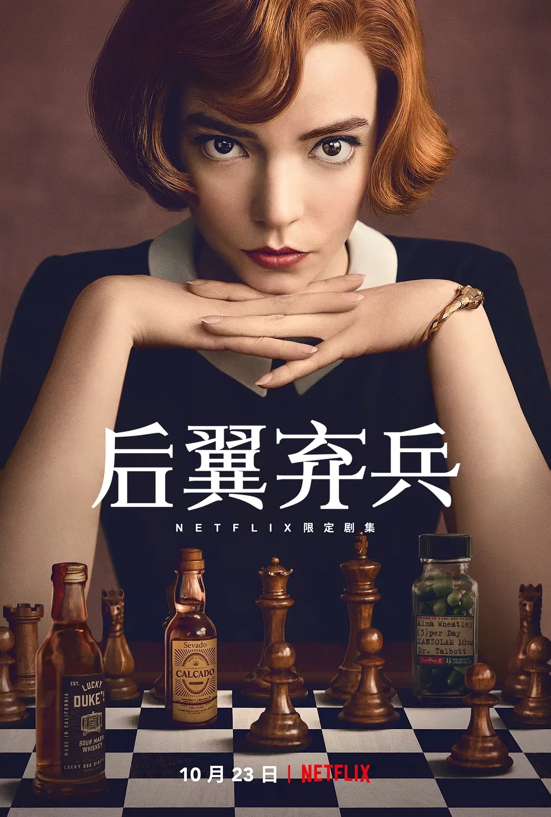 值得通宵去刷，2021年网飞Netflix十大热剧推荐，建议收藏