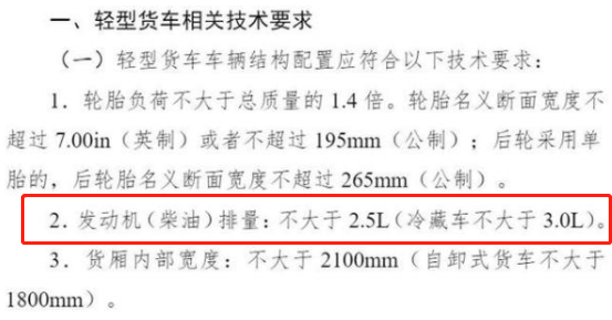 轱辘试驾｜排量下降但功扭反升！江铃2.5L发动机真这么强？