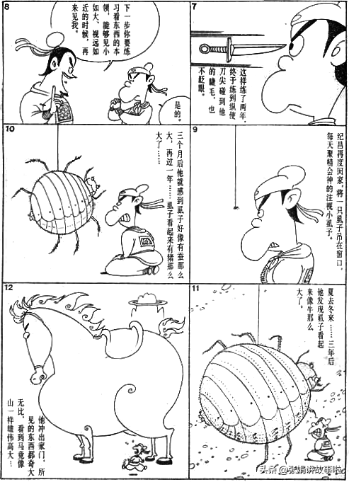 「名家名著⑳」列御寇的智慧之书——《列子》，第五章汤问（下）