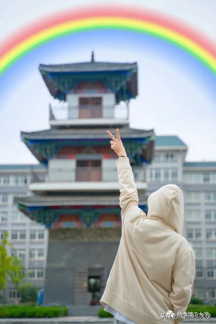 欢迎报考丨我们在陕西理工大学等你