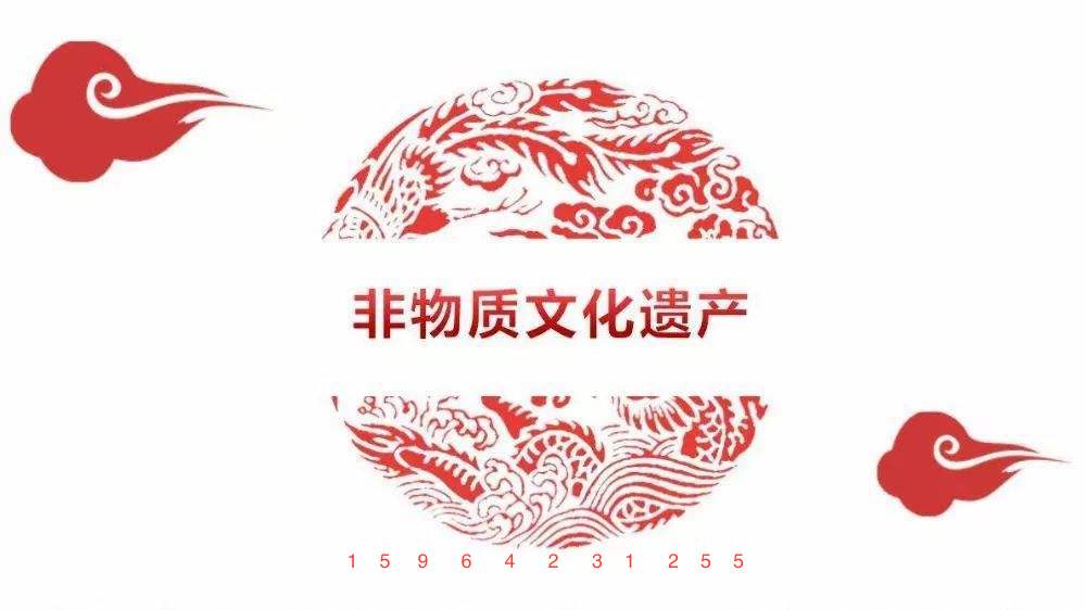 小心申报！中医专长、传统医药申请非物质文化遗产需要注意几点