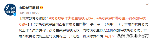 知名演员孕期吸毒，她咋疯成这样？
