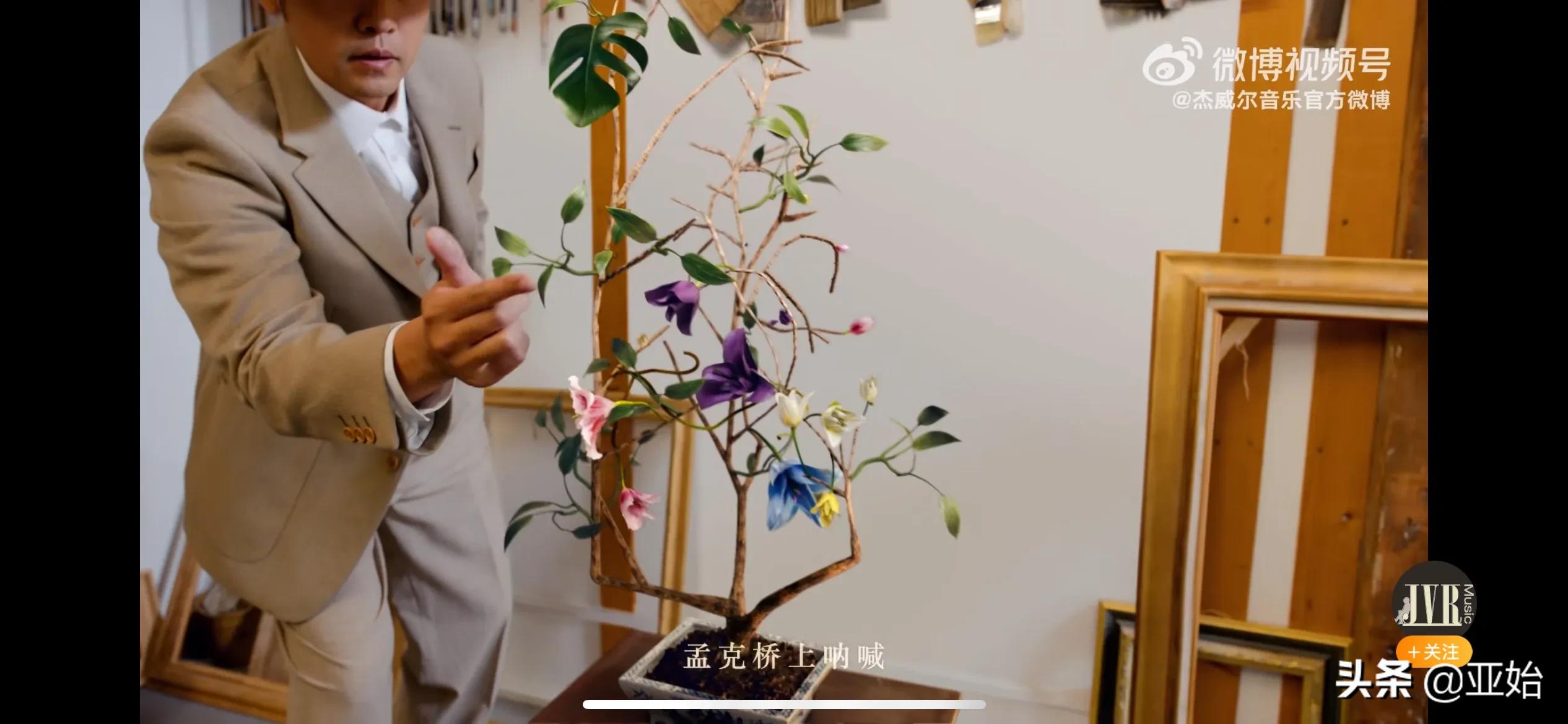 聊一下周杰伦《最伟大的作品》