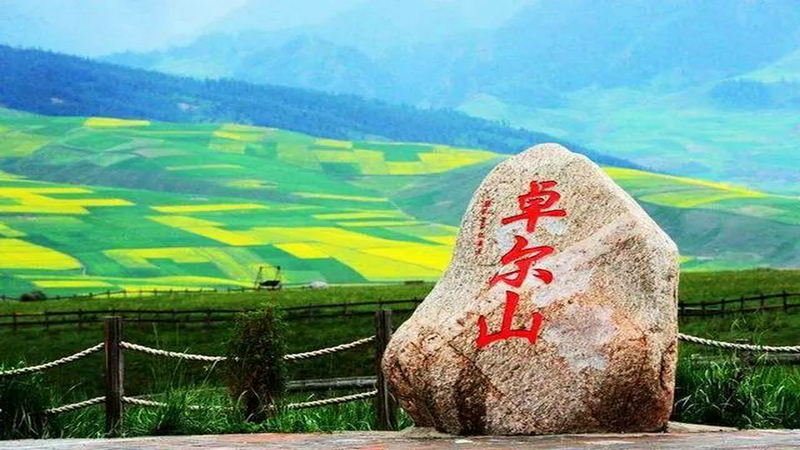 诗和远方 中国十大打卡地