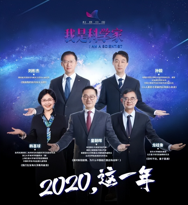 重磅！我国大洋科考史上第一位女首席科学家，强势亮相这一“世界大会”！