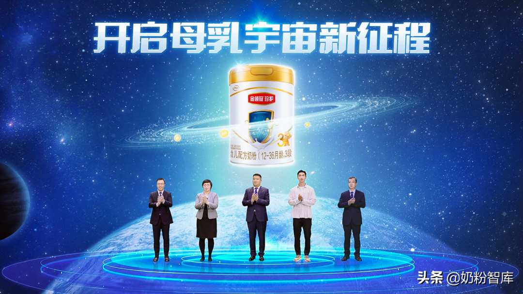 金领冠珍护奶粉怎么样？值得买吗？