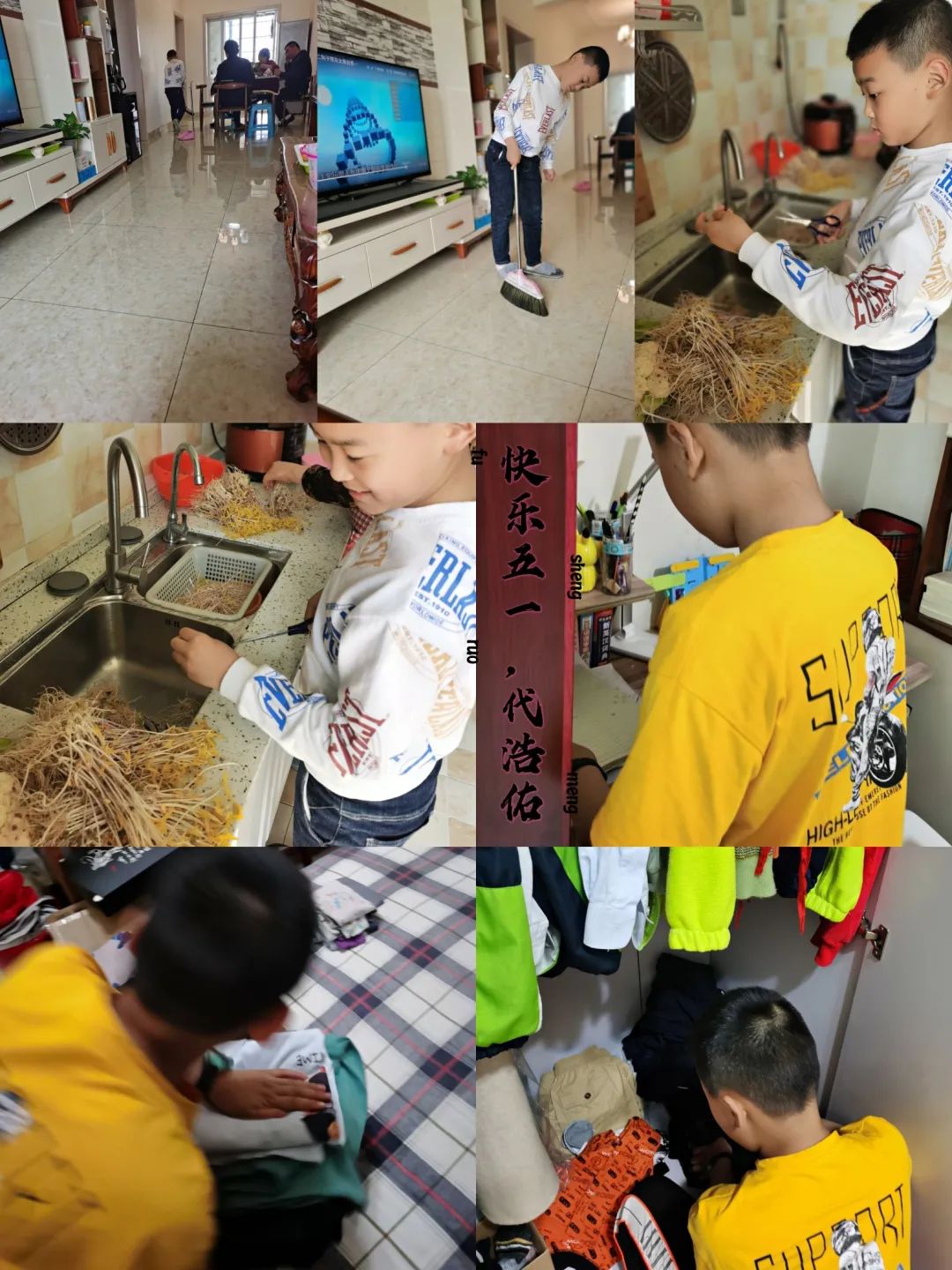劳动的美丽 青春的风采｜双流区公兴小学开展劳动主题系列活动