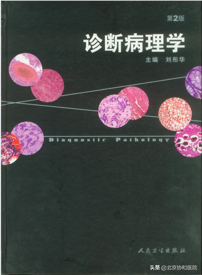 主任话科史 | 病理科主任梁智勇：回眸既百年 欲登更高楼