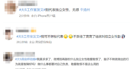 大S感情观有多疯狂？与53岁前任跨国闪婚，认识49天就嫁汪小菲