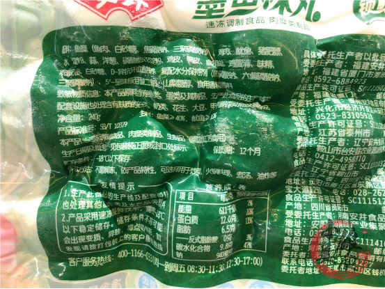 爱吃火锅的要留意，火锅丸子到底是什么做的？看完偷偷放下了筷子