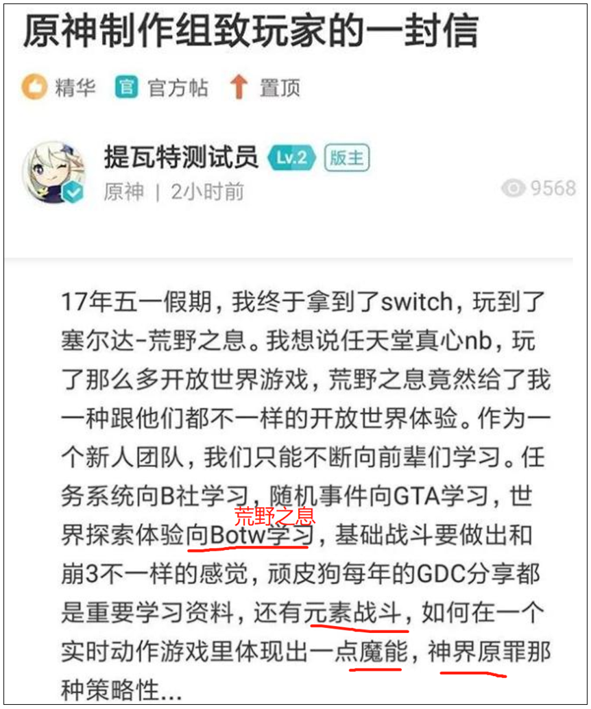 逆水寒手游策划：游戏圈的顶尖“画家”和“裁缝”，原神屈居第二