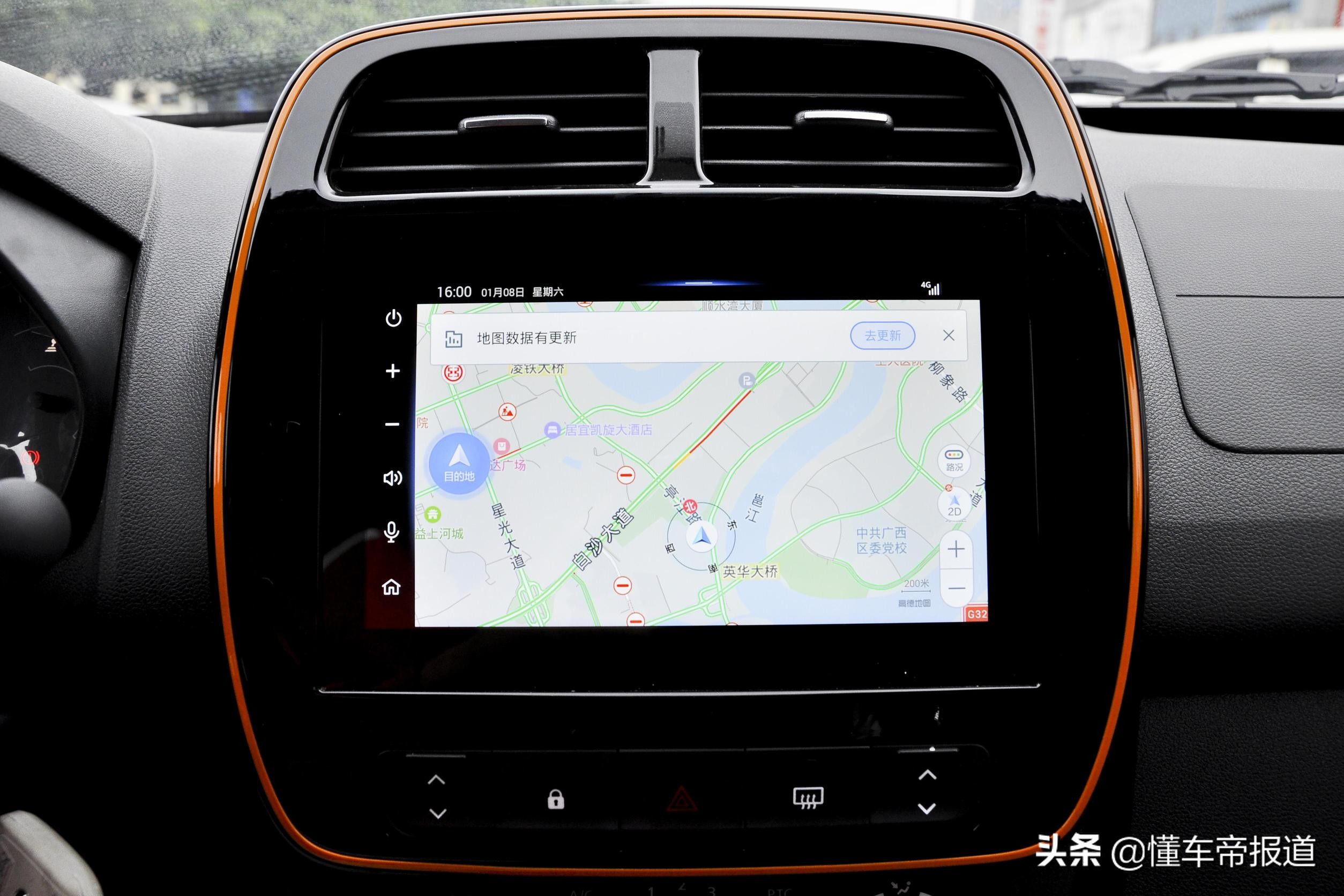 新车 | 售价4.57万元起，东风EV新能源EX1 PRO上市，定位小型SUV