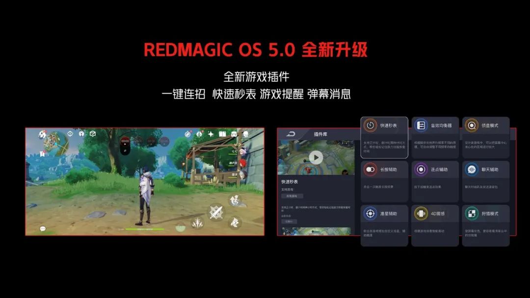 行业首款屏下摄像头，标配165W快充+9重散热！红魔7游戏手机3899元起