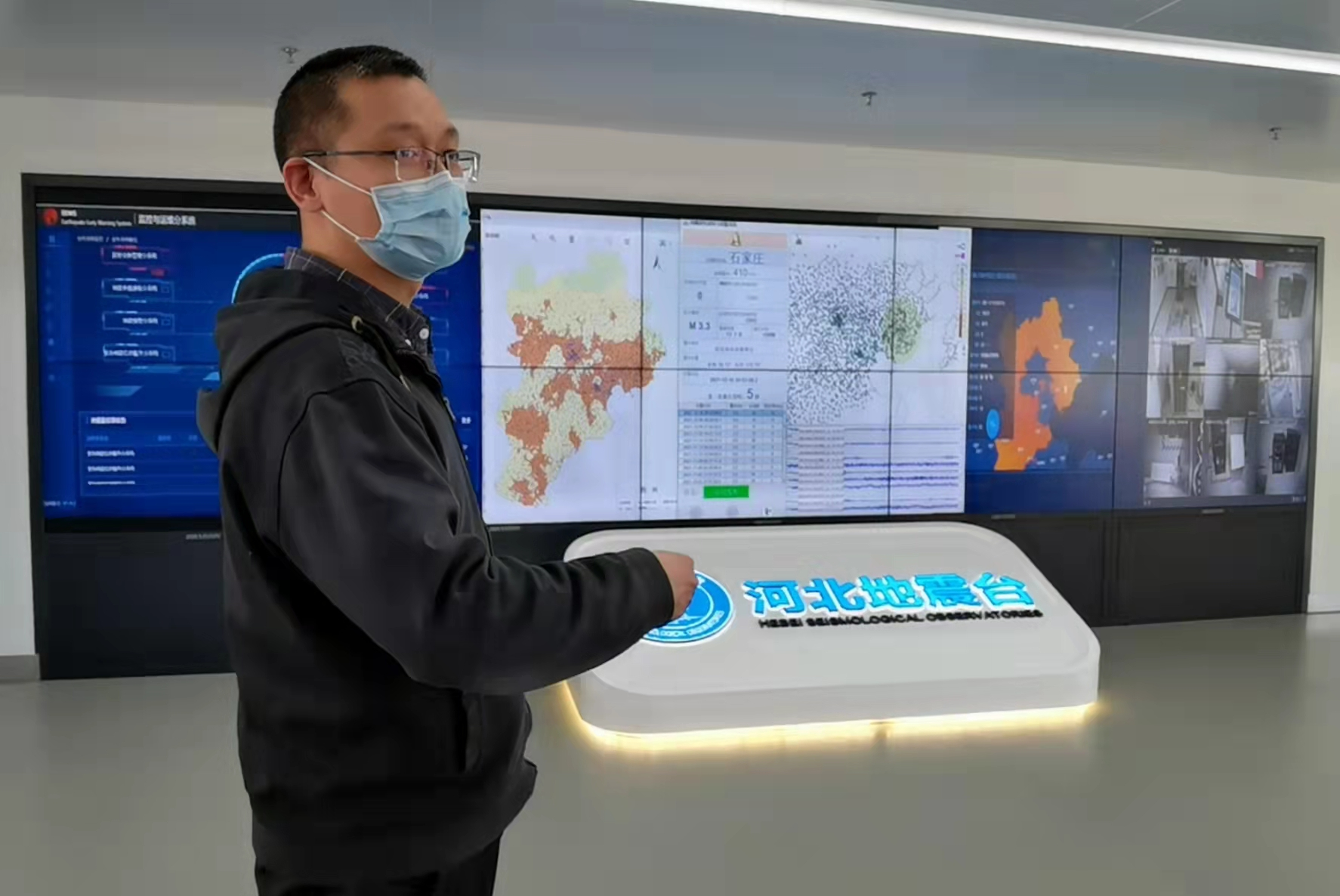 《河北省地震预警管理办法》2022年1月1日起施行 震后10秒内可出地震预警信息